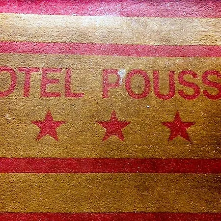 Poussin فندق باريس